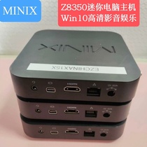 MINIX Z8350四核主机迷你电脑Win10 DIY一体机4G32G高清客厅HTPC