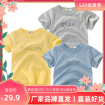 2022韩版童装夏装男童T恤纯棉儿童短袖洋气宝宝上衣服 三件装包邮