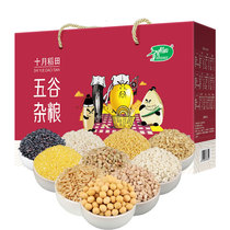 十月稻田含小米黑米燕麦等十种杂粮礼盒4kg 五谷粗粮企业团购礼盒