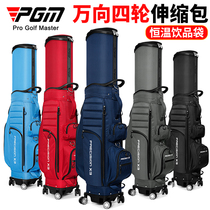 高尔夫球包男女便携式球杆包硬壳航空托运包伸缩球包袋旅行球杆包