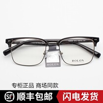 暴龙近视眼镜框男女款半框复古板材眼镜架光学配镜BJ6052 BJ6051