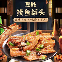 台湾进口日月棠红烧鳗鱼罐头100g装即食日式鳗鱼饭速食海鲜