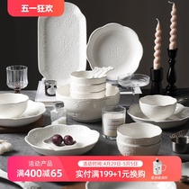 釉下彩餐具碗碟套装家用陶瓷北欧轻奢碗盘碗筷高级感乔迁新居白瓷