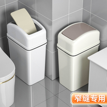 垃圾桶卫生间厕所家用2024新款窄缝翻盖夹缝厨房摇盖专用卫生桶