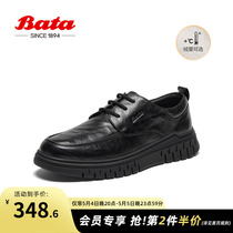 Bata休闲皮鞋男2023冬季商场新款牛皮商务通勤百搭皮鞋Z7391DM3