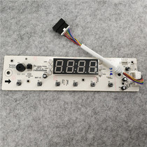 适用美的电热水器F50F60F65F80-21DMA显示板按键板控制主板30DMA
