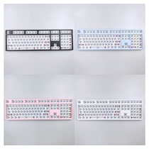 108三模套件三模无线机械键盘 RGB热插拔套件客制化机械键盘108键
