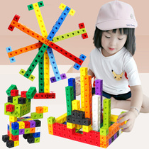 儿童益智玩具男孩塑料魔法方块拼装颗粒拼插女孩宝宝智力桌面积木