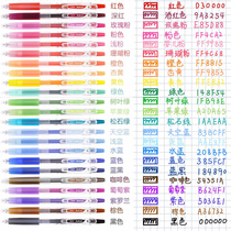 日本Pilot百乐Juice果汁笔按动中性笔彩色笔做笔记专用24色0.5mm进口考试水笔学生用少女日系文具LJU-10EF