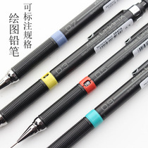 送铅芯日本ZEBRA斑马自动铅笔/DM5-300/学生绘图活动铅笔0.3不断芯考试铅笔0.5/0.7/0.9mm写不断铅笔斑马牌