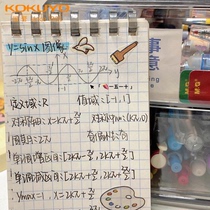 国誉日本KOKUYOmini迷你活页笔记本A7线圈可拆卸学生用清新便携随身淡彩曲奇柔光创意方格口袋本子ins简约