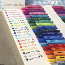 日本ZEBRA斑马按动中性笔0.5mm彩色水笔JJ15学生用做笔记专用手帐sarasa限定日系文具速干大容量黑考研速干笔