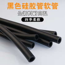 黑色硅胶管橡胶管耐高温水管弹力软管抗老化绝缘胶管加厚定制