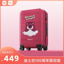 米家迪士尼草莓熊旅行箱男女拉杆箱20英寸小米行李箱大容量登机箱