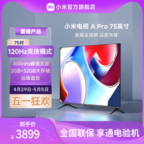 小米电视A Pro75英寸120Hz高刷4K高清全面屏智能平板液晶电视机