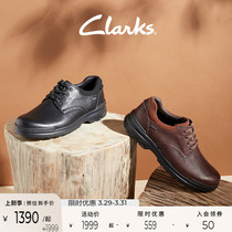 Clarks其乐洛基系列男鞋健步鞋休闲商务皮鞋简约圆头牛皮皮鞋