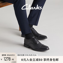 Clarks其乐惠登系列男鞋新款商务正装皮鞋英伦牛津鞋新郎婚鞋真皮