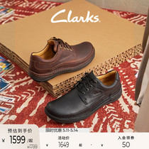 Clarks其乐男士春夏真皮潮流低帮舒适透气厚底休闲皮鞋男