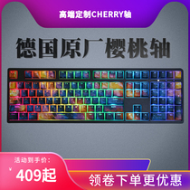 AKKO Ducky魔力鸭 3108S RGB cherry樱桃轴星空繁星游戏机械键盘