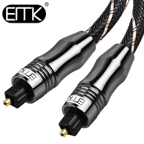 EMK数字光纤音频线SPDIF功放音响方口电视连接线5.1声道输出线