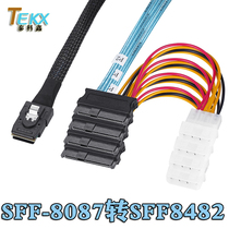 服务器内置miniSAS SFF8087转SFF8482硬盘连接线8087转8482数据线