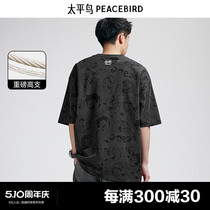 【ZOLA联名】太平鸟男装 重磅T恤2024年夏季新款潮流满印黑色短袖