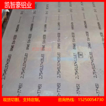 铝板加工定制铝片铝合金板方板零切激光切割1060/5052/6061/7035