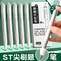 按动笔颜值高手感好速干笔直液式文具笔类2022年新款好用的中性笔