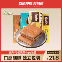 马来西亚进口 福多蛋糕香兰提拉米苏香蕉奶油味蛋糕432g/盒早餐