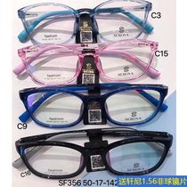 施洛华青少年镜架时尚学生眼镜框男女款近视眼睛框TR90超轻SF356