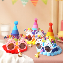 生日帽子儿童女孩搞怪眼镜周岁宝宝派对蛋糕装饰场景布置用品男童