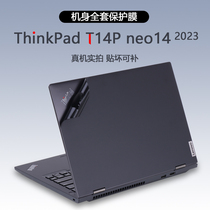 适用2023款2024联想ThinkPad笔记本T14p Gen1 Gen2贴纸neo14电脑外壳贴膜机身原机色保护膜简约纯色全套贴膜