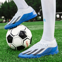 C罗梅西X19足球鞋碎钉球鞋AG长钉10系带一脚蹬明星同款12低帮球鞋