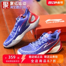 李宁男鞋2022春款音速10V2哈里路亚减震实战运动篮球鞋 ABAS057-6