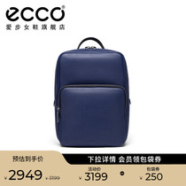 ECCO爱步背包 2024新款牛皮手提包电脑包通勤 方形双肩包9107895