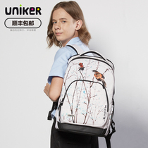 UNIKER双肩书包初高中小学生女背包男3-6年级大容量减负透气包包