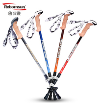 鲁滨逊登山杖外锁碳素超轻伸缩手杖碳纤维折叠杖专业户外徒步装备