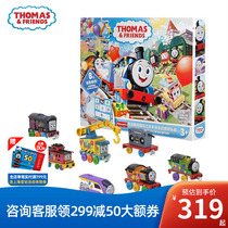 托马斯小火车多多岛生日派对礼盒小火车套装男孩礼物送礼推荐玩具
