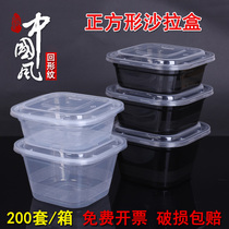 贩美丽 正方形美式打包盒 装水果沙拉盒凸盖一次性便当快餐盒