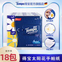 Tempo Mini系列天然无香手帕纸迷你4层5张18包小包纸巾外出便携式