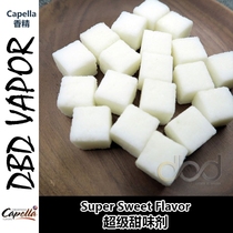 Capella卡贝拉美国进口DIY香精 Super Sweet 超级甜味剂