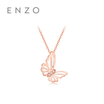 ENZO18K金气质立体镂空镶钻蝴蝶项链锁骨链EZU2701