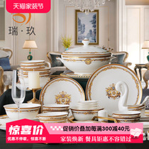唐山骨瓷餐具欧式家用碗盘碟子碗自由搭配组合碗碟餐具盘子菜盘