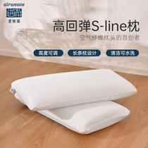 airweave/爱维福日本空气纤维枕头侧睡颈椎专用枕芯硬低高枕sline