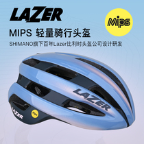 【折扣专区】SHIMANO LAZER自行车头盔SPHERE MIPS公路车骑行头盔