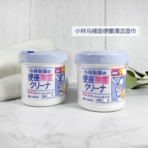 日本小林制药KOBAYASHI马桶圈清洁湿巾罐装50片马桶清洁湿纸巾