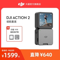大疆 DJI Action 2（128GB) 手持头戴式骑行摄像机大疆运动相机