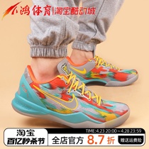 小鸿体育Nike Kobe 8 科比8代 蓝红橙 低帮实战篮球鞋FQ3548-001