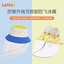 婴儿防护帽儿童宝宝外出隔离防飞沫面罩夏可折叠网眼防晒帽大帽檐