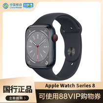 【支持88VIP券】Apple Watch Series 8苹果智能手表中国移动官旗8代iwatch手环S8运动防水手环配件国行正品